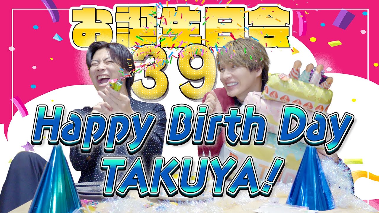 【幸せ】翔司に作ってもらった最高のバースデーケーキを頬張る！【拓也バースデー🎂】