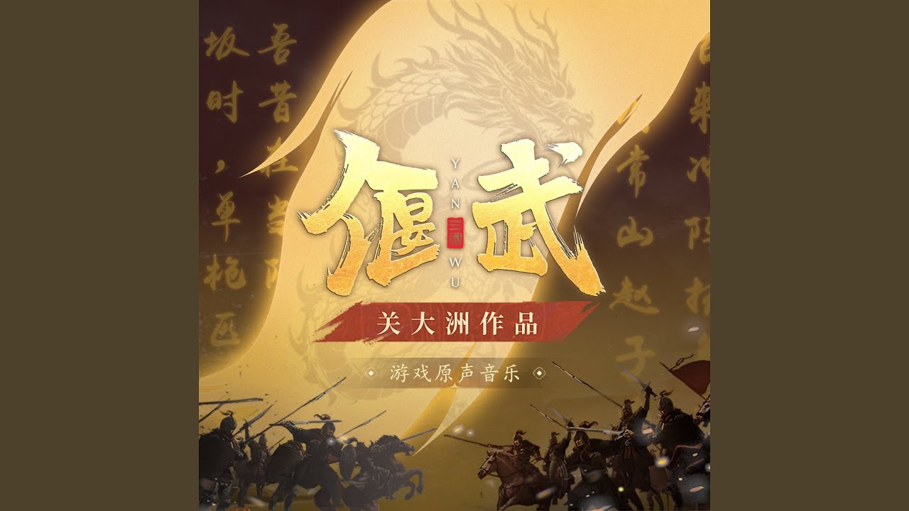 天下平