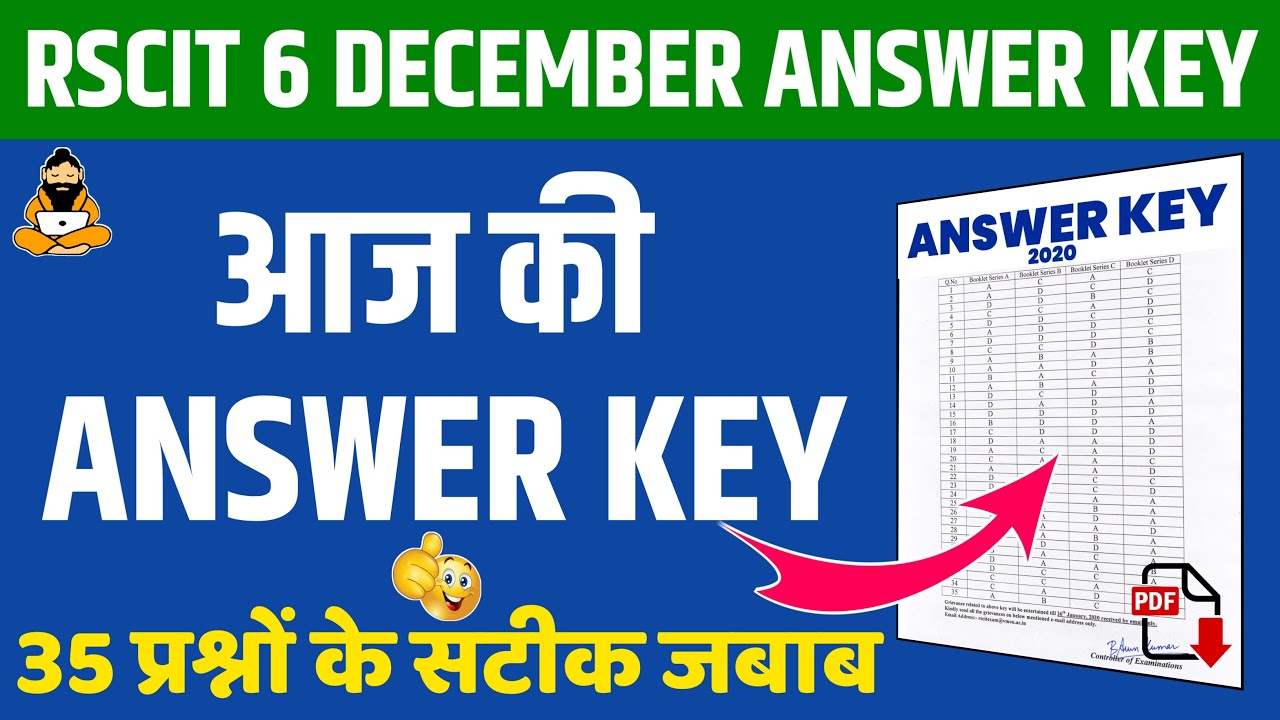 RSCIT Answer key 06 December 2020 exam rscit answer key today exam 06 December Full 35 Questions.