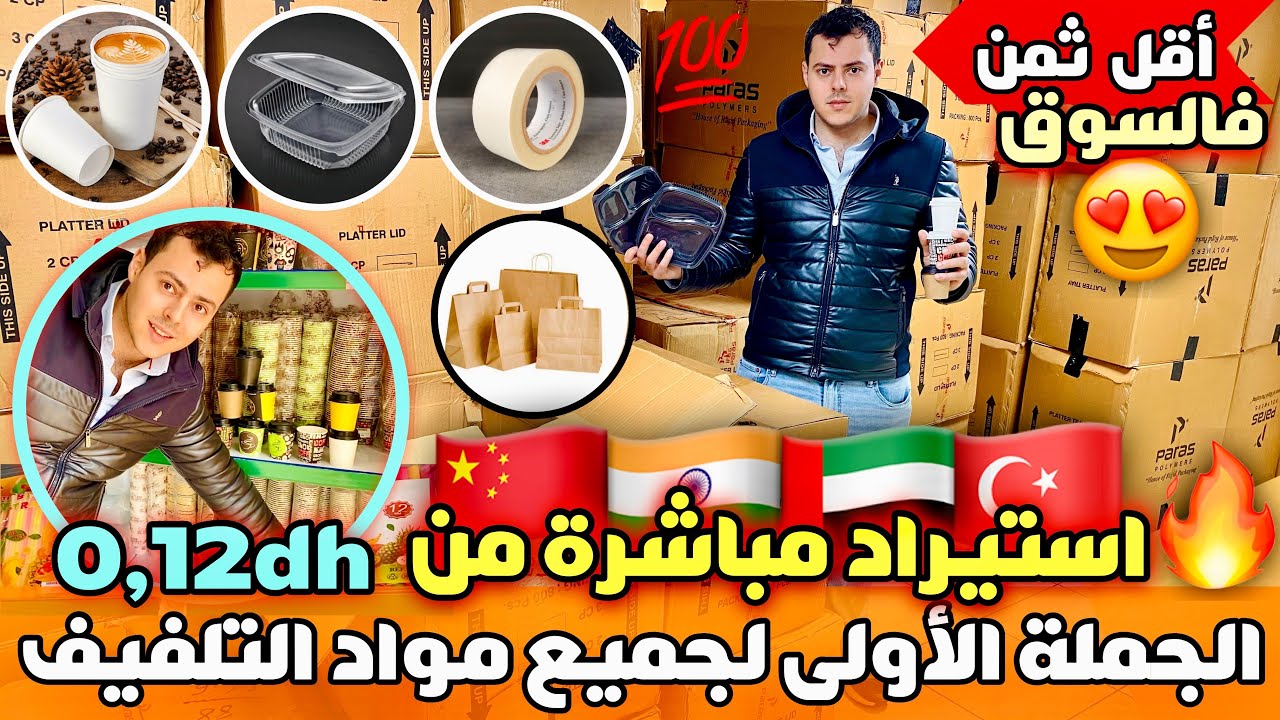 ها منين تقداو جميع أنواع اللومبلاج بالجملة الأولى مباشرة من الديبو