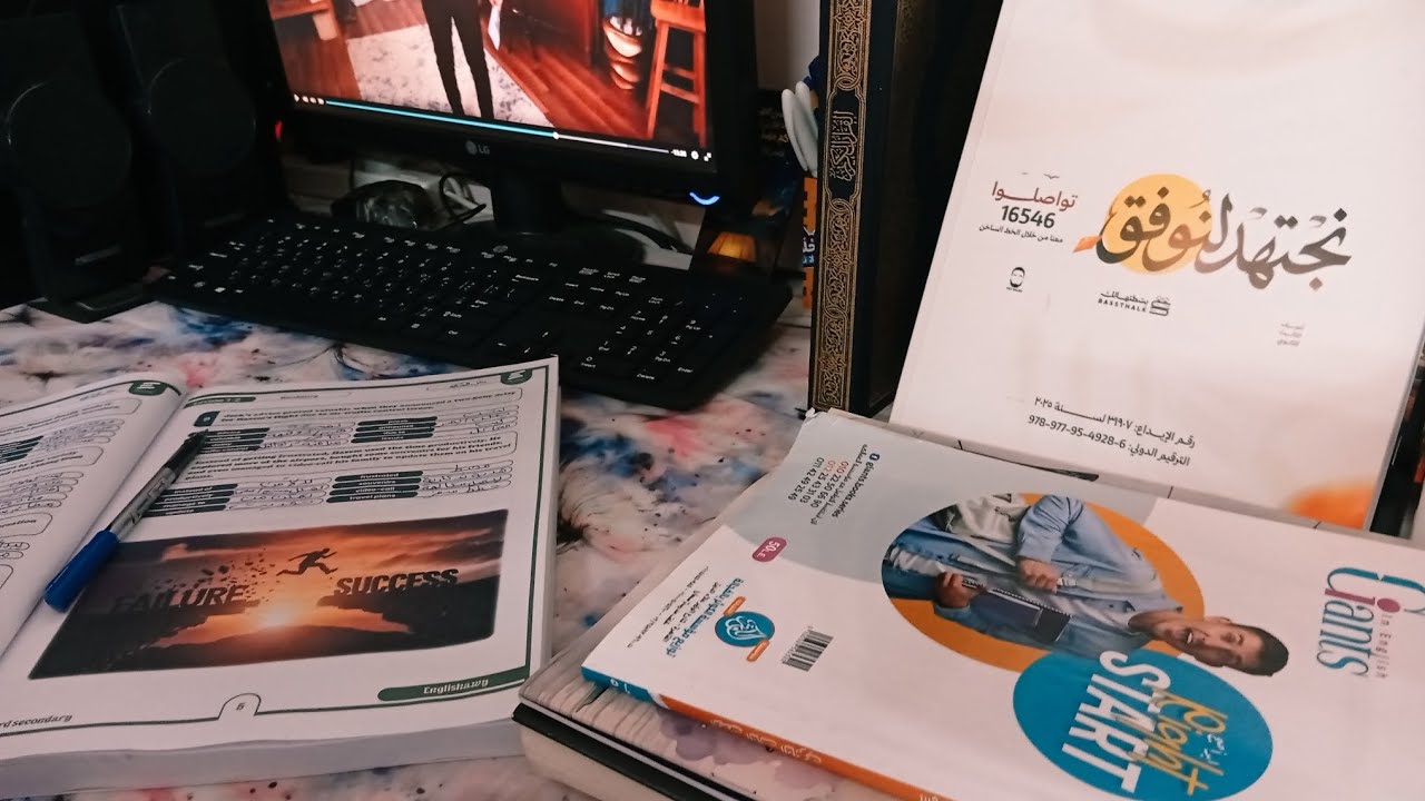 فديو تحفيزى تالته ثانوى خد جرعة تحفيز وقومو ذاكرو(ثانوية عامة)