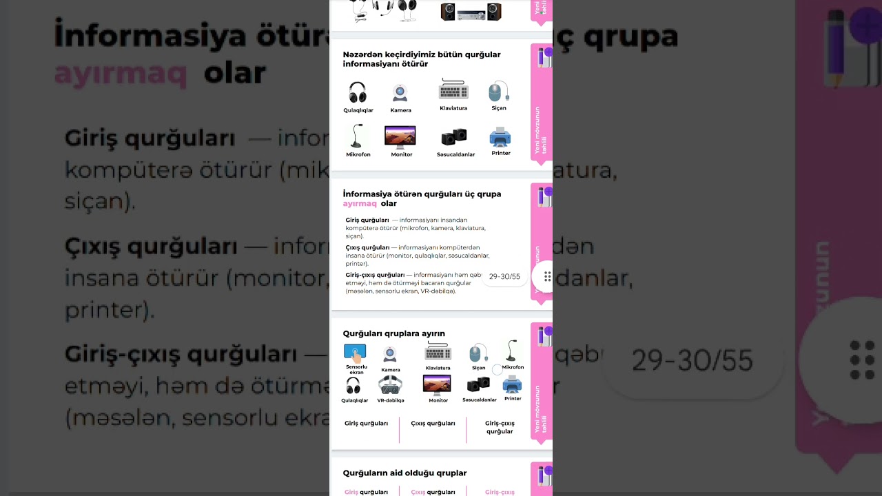 2 ci sinif. Aparat təminatı 
