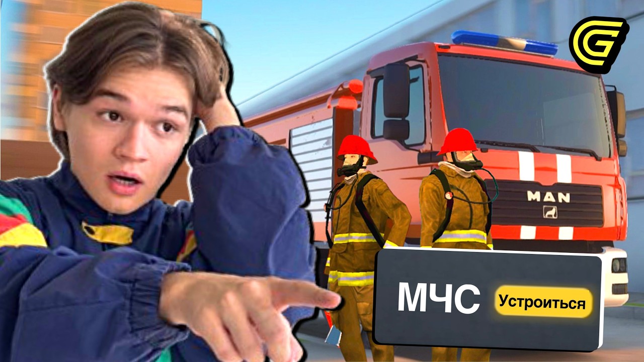 САМАЯ ЗАБЫТАЯ РАБОТА в ГРАНД МОБАЙЛ...