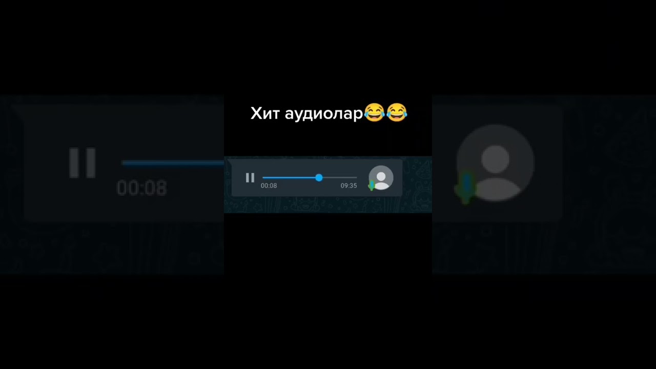 #аудио #запись #аудиозапись #хитаудио #хитовка #рек