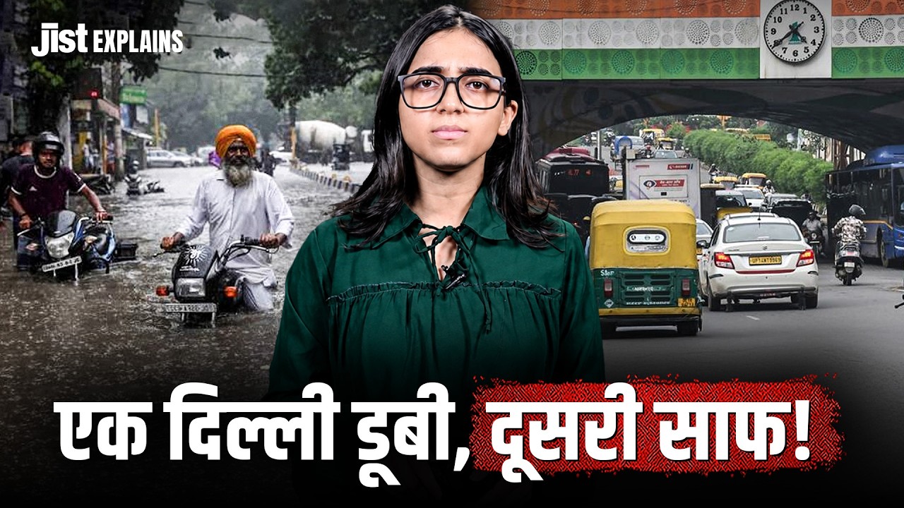 What Caused Delhi to Flood Overnight? Explained ft. Sumedha | Jist