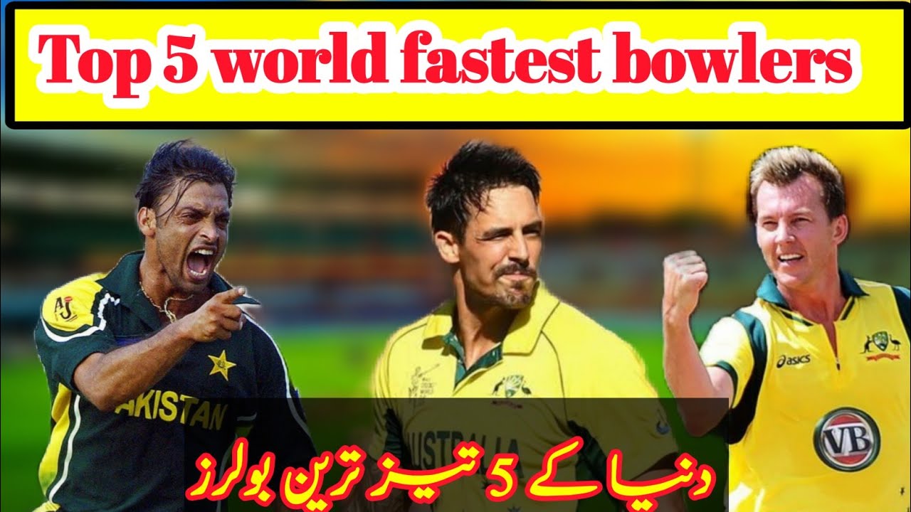 top 10 fast bowlers in cricket history |fast bowlers in #cricket