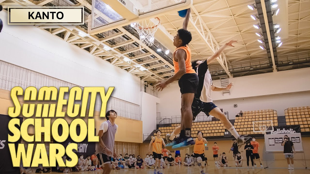 【バスケ】ダンクが炸裂！須藤タイレル拓参戦！若い力が躍動する学生限定SOMECITY SCHOOL WARS予選がいよいよスタート！