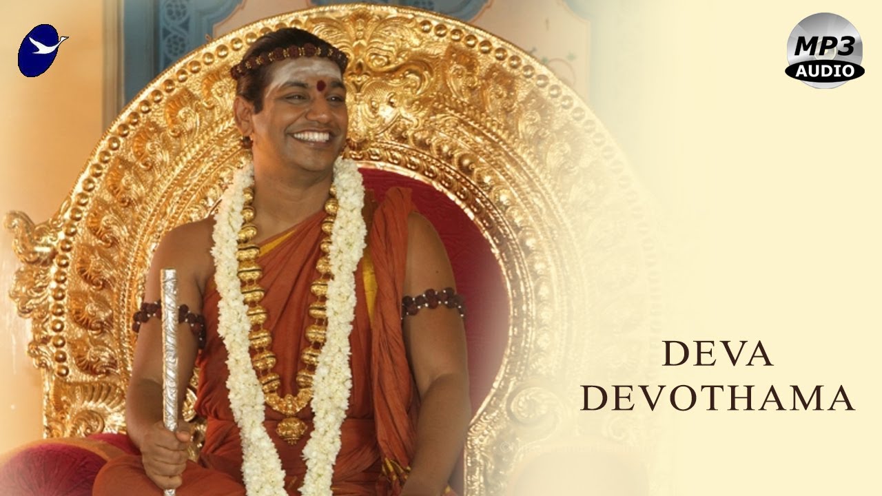 Deva Devothama Deena Samrakshaka | Devathi Deva Nithyananda | Bhagwan Sri Nithyananda Paramashivam