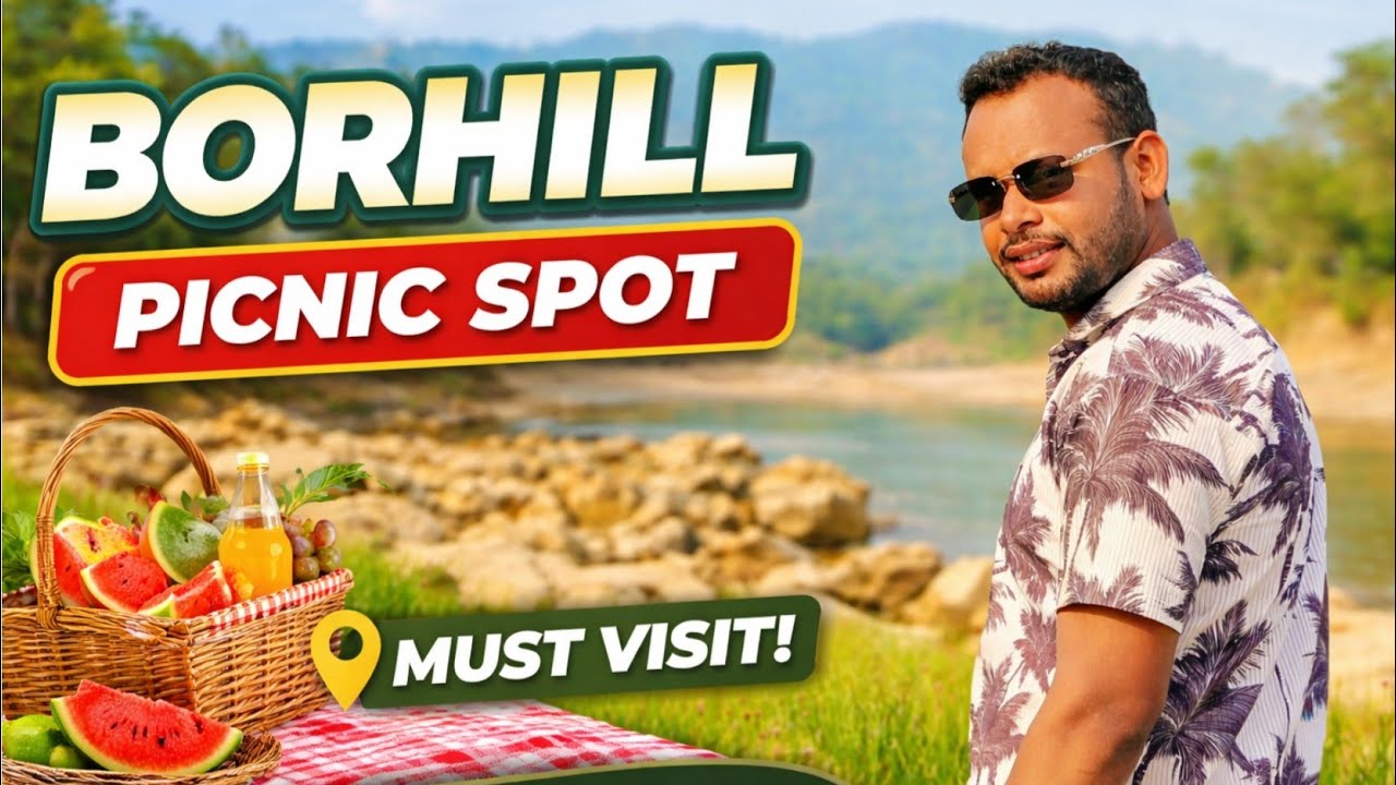 Borhill Picnic Spot 😱 Gelakey, Sivasagar, Assam #borhillvlog #borhillpicnicspot #picnicplace