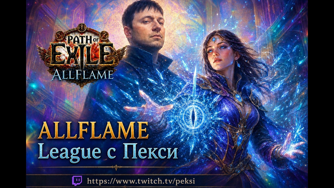 Road to lvl 90! Allflame: midgame? Day 6th. Eye of Winter gameplay  
