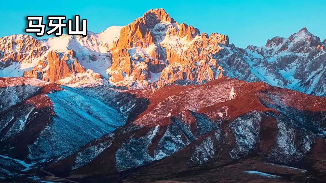 有人说不登马牙山，枉来天山天池！花220元游览人间奇景【行走世界的北京老刘】