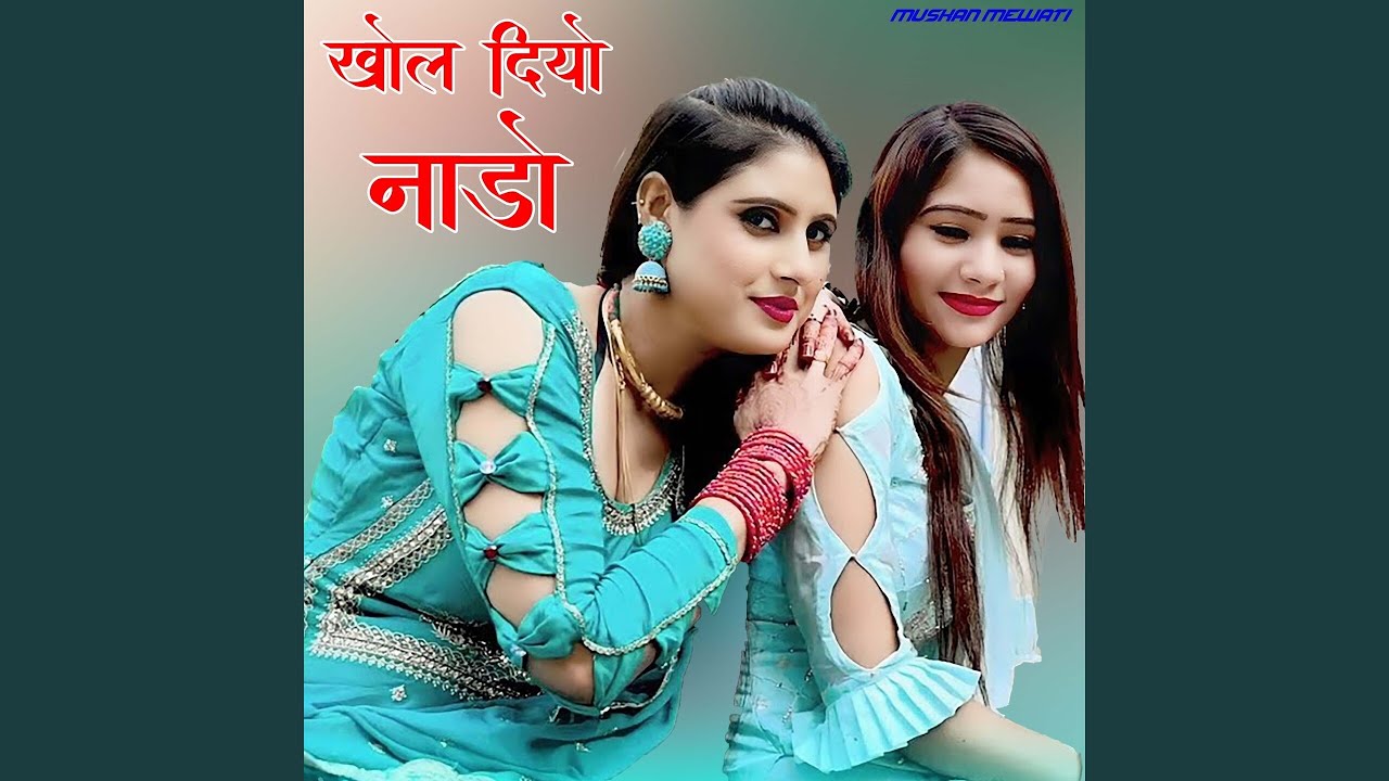 Khol Diyo Nado