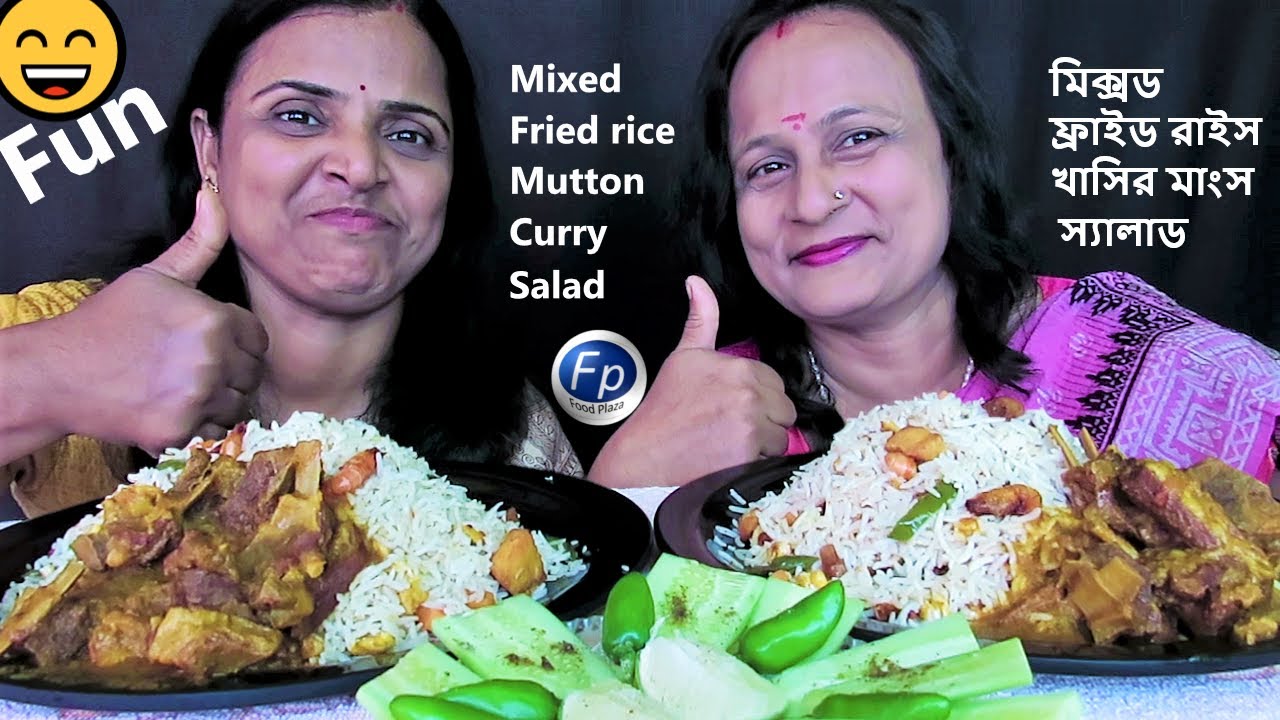 MIXED FRIED RICE | MUTTON CURRY – EATING CHALLENGE | INDIAN BIG BITES FOOD EAT (KHAWA) COMPETITION