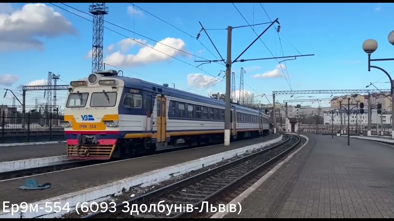 сборник поездов одеса и львов вл10,чс8,вл80т,вл80с