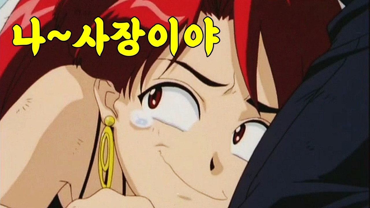 고양이에게 총질하는 회사?90년대 B급감성의 A급액션!