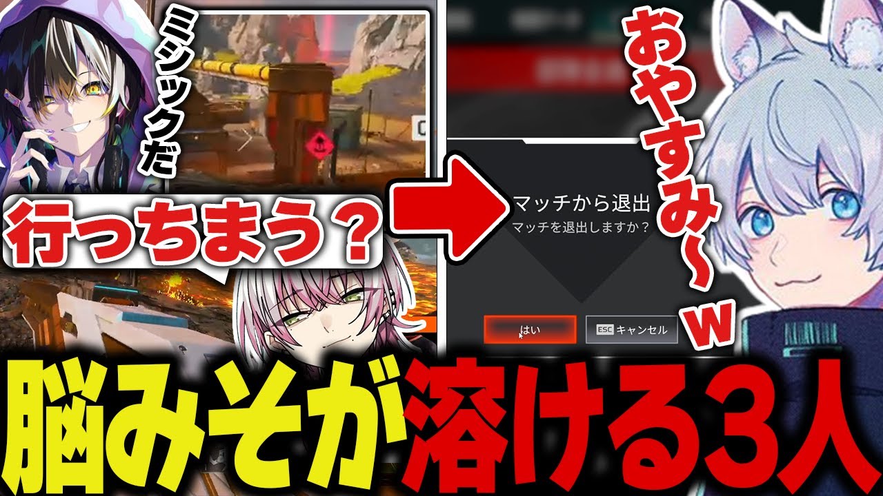 とある日のスクリム最終試合、彼らも疲れているんでしょう【ApexLegends/エーペックスレジェンズ/FNATIC/YukaF/Meltstera/Lykq】