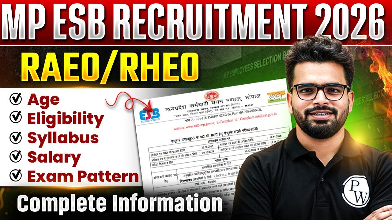 MP ESB भर्ती 2026 RAEO/RHEO | Age, Eligibility, Syllabus, Salary, Job Profile | Complete Details