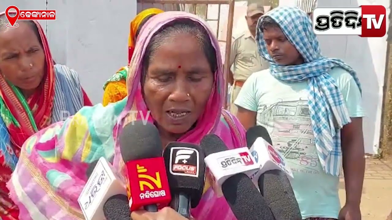 ଭିଣୋଇକୁ ଘରକୁ ଡାକି ,ଶଳା ନେଇଗଲା ଜୀବନ ! Dhenkanal Bimal Mallik Death Case ,Family Want Justice