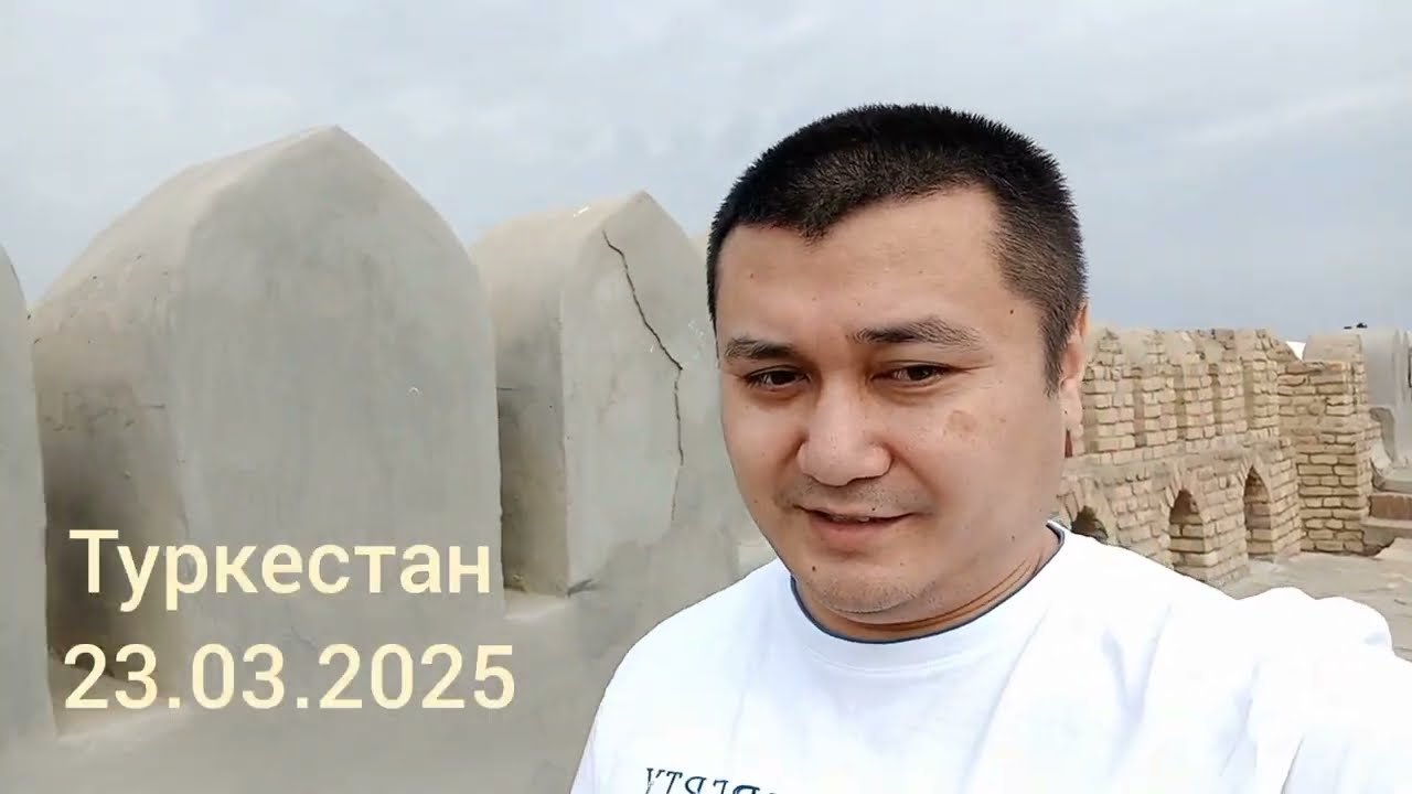 Туркестан 2025! Краткий обзор. Цены на проживание, кафе, фастфуд, сувениры.
