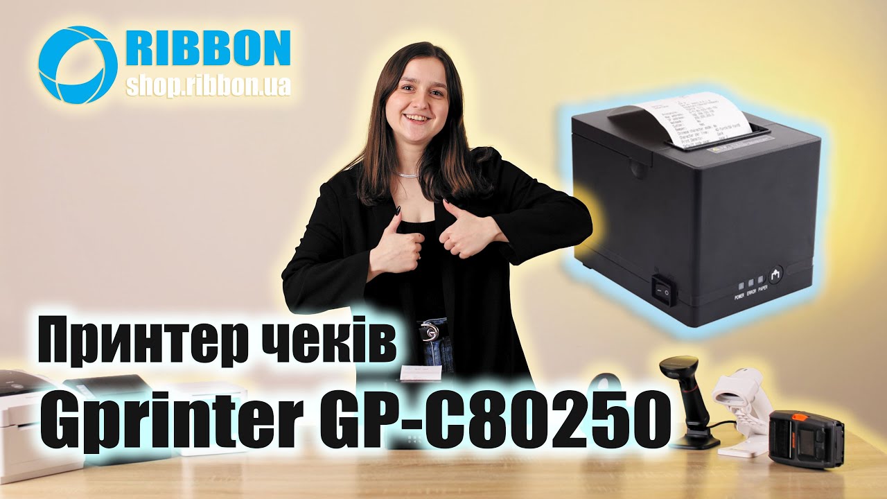 Принтер чеків Gprinter GP-C80250I