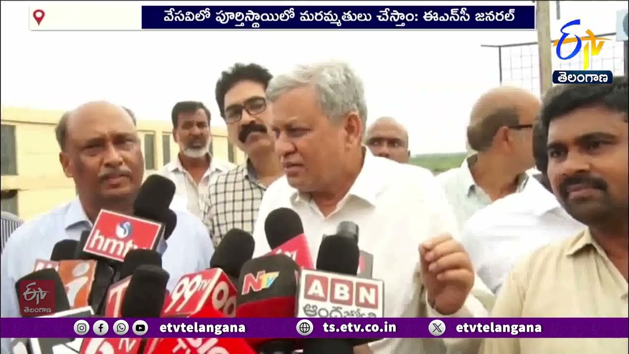 No Danger to the Singur Project | ENC General | సింగూరు ప్రాజెక్టుకు ఎటువంటి ప్రమాదం లేదు