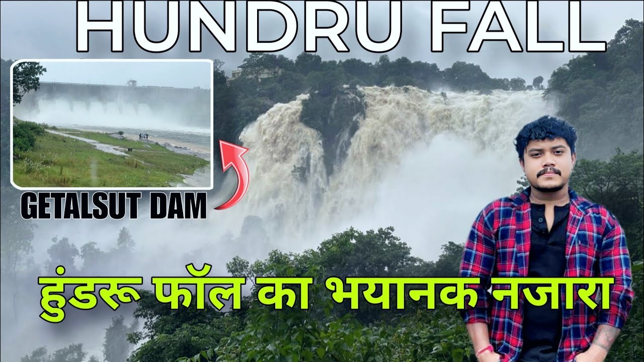हुंडरू फॉल का भयानक नजारा || HUNDRU FALL || GETALSUT DAM || JHARKHAND || 