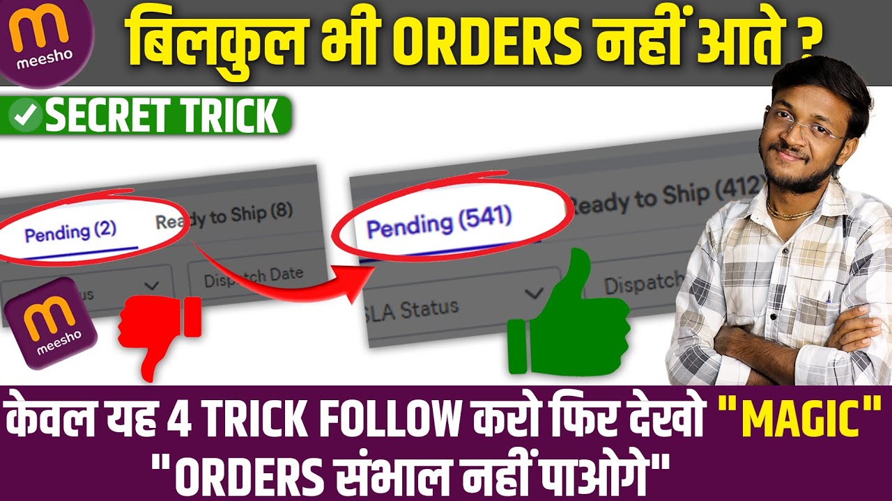 4 Tricks to increase sale in meesho without ads😳🤫 200+orders | meesho orders boost trick in 1 week