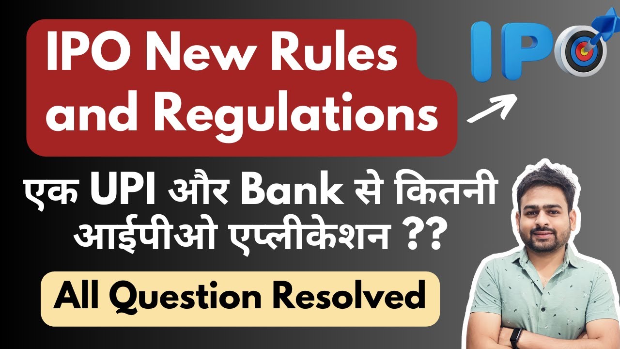 New IPO Rules and Regulations | How Many IPOs Can You Apply for With One UPI? | IPOs With Differe...