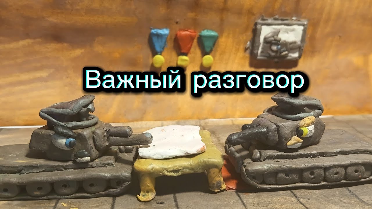 4 серия важный разговор 