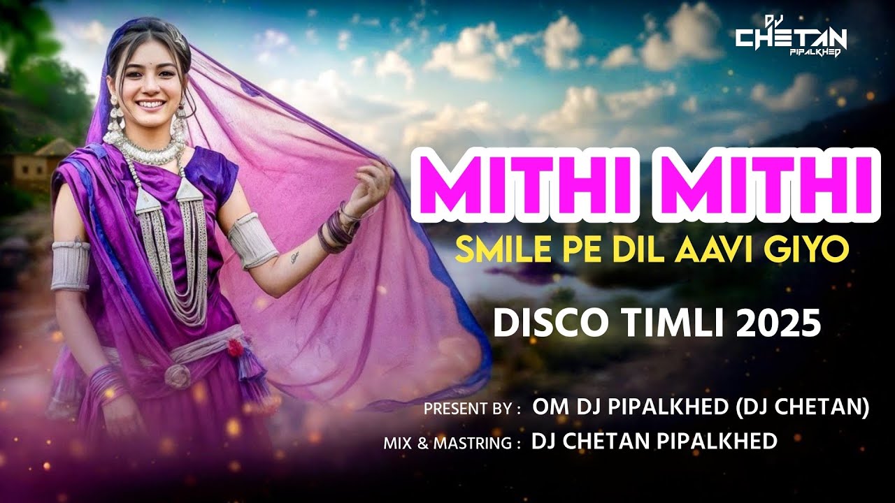 🩷 Mithi Mithi Smile • 🥁 Disco Timli 2025 • Dj Chetan Pipalkhed ⚡