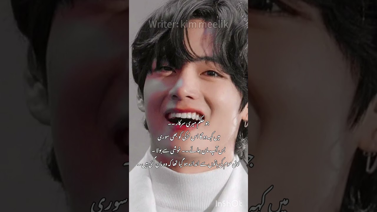 My personal maid and student |part06| imagination with kim taehyung 💜💜#ffwitter #fypviral #youtube