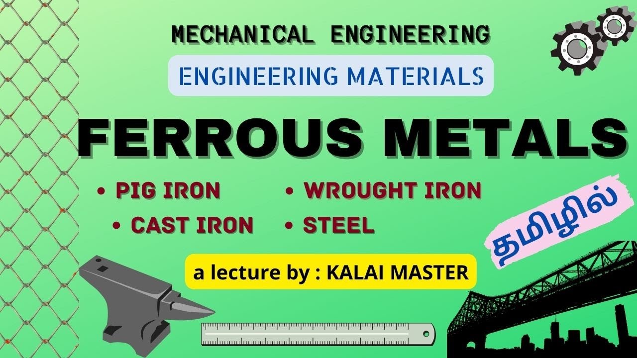 FERROUS METALS TYPES EXPLAINED IN TAMIL/MECHANICAL ENGINEERING/ENGINEERING MATERIALS/IRON ORES