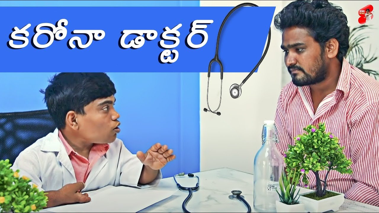 Donga Doctor Riyaz 😂 || Ring Riyaz Shorts