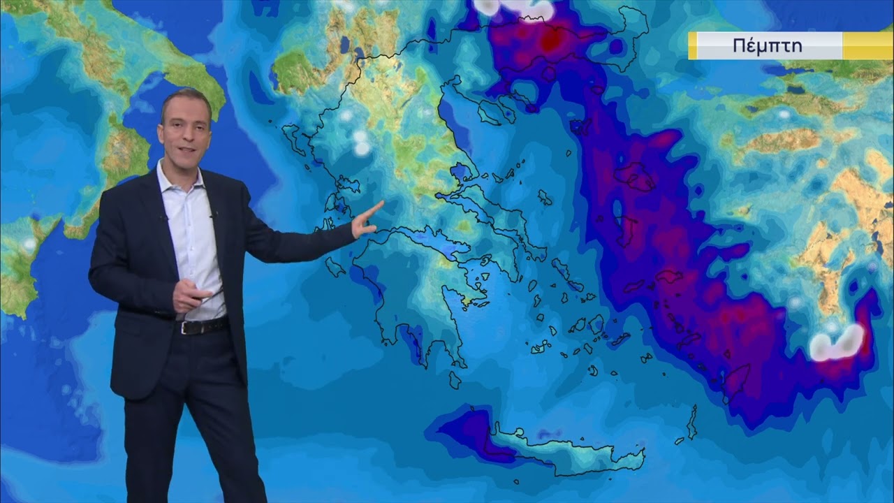 Δελτίο Καιρού | 03/02/2026 | ΕΡΤ