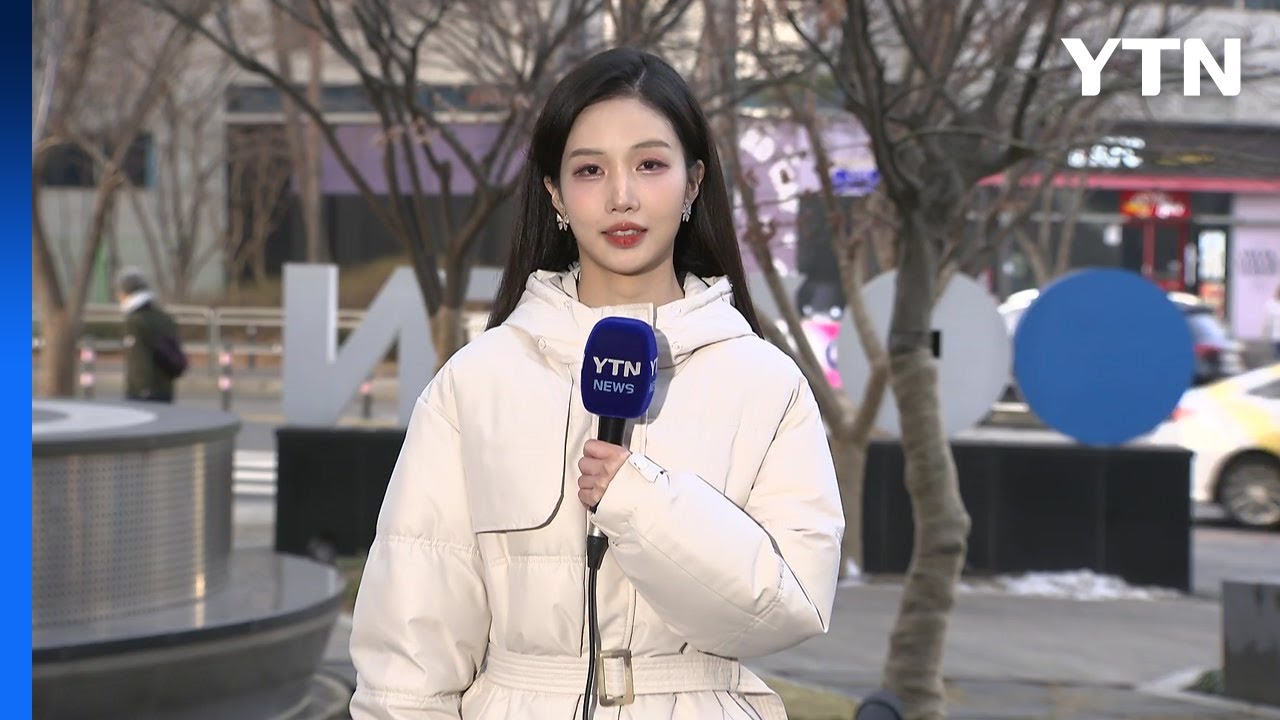 [날씨] 주말 앞두고 기온 '쑥', 초봄 날씨...동해안 대기 건조 / YTN