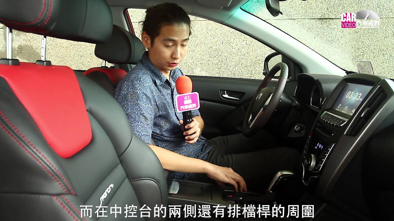 [CARVIDEO 汽車視界] 國內新車試駕—Luxgen U6 Turbo 1.8 Sports+