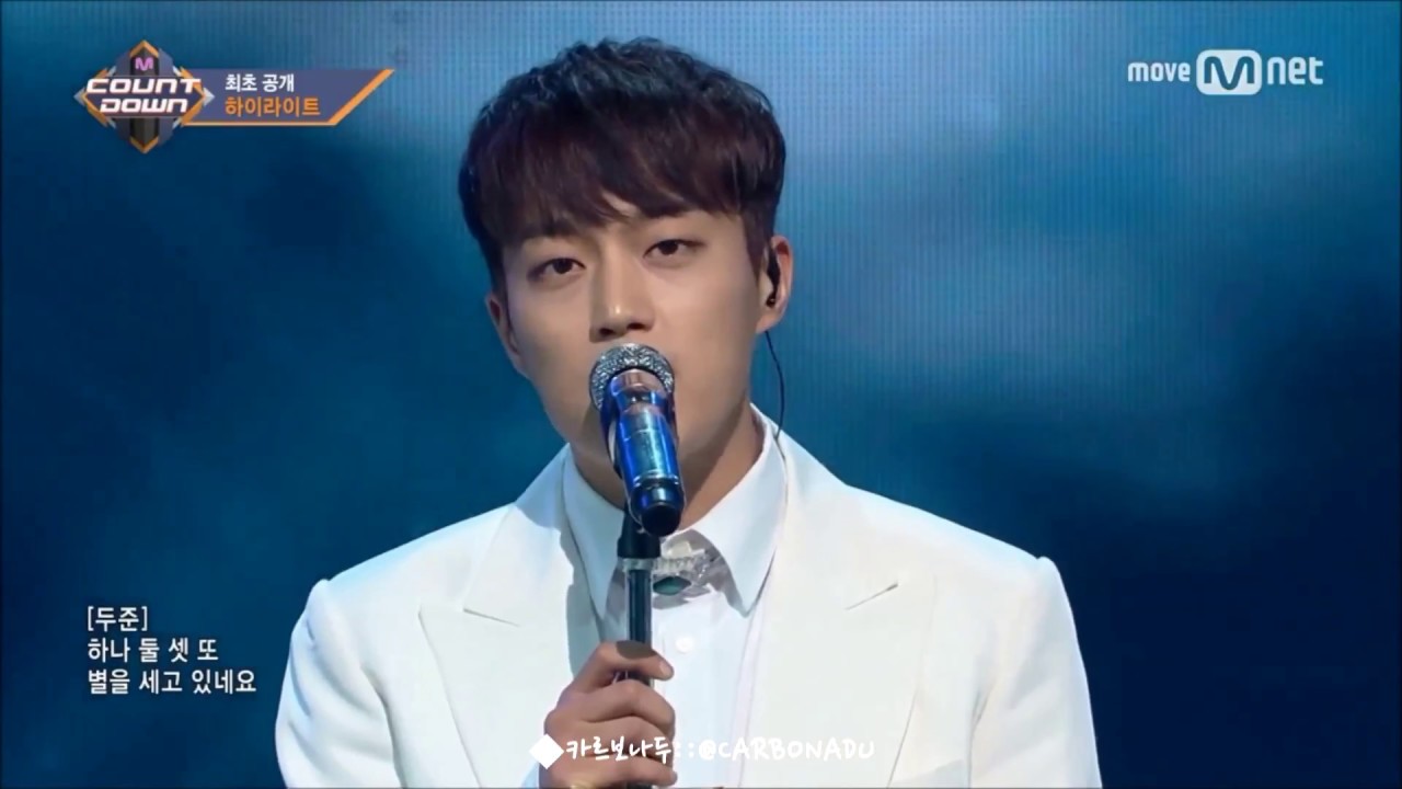 하이라이트(Highlight) - 두준 파트 모음 (Dujun parts only) / Calling You & Sleep Tight