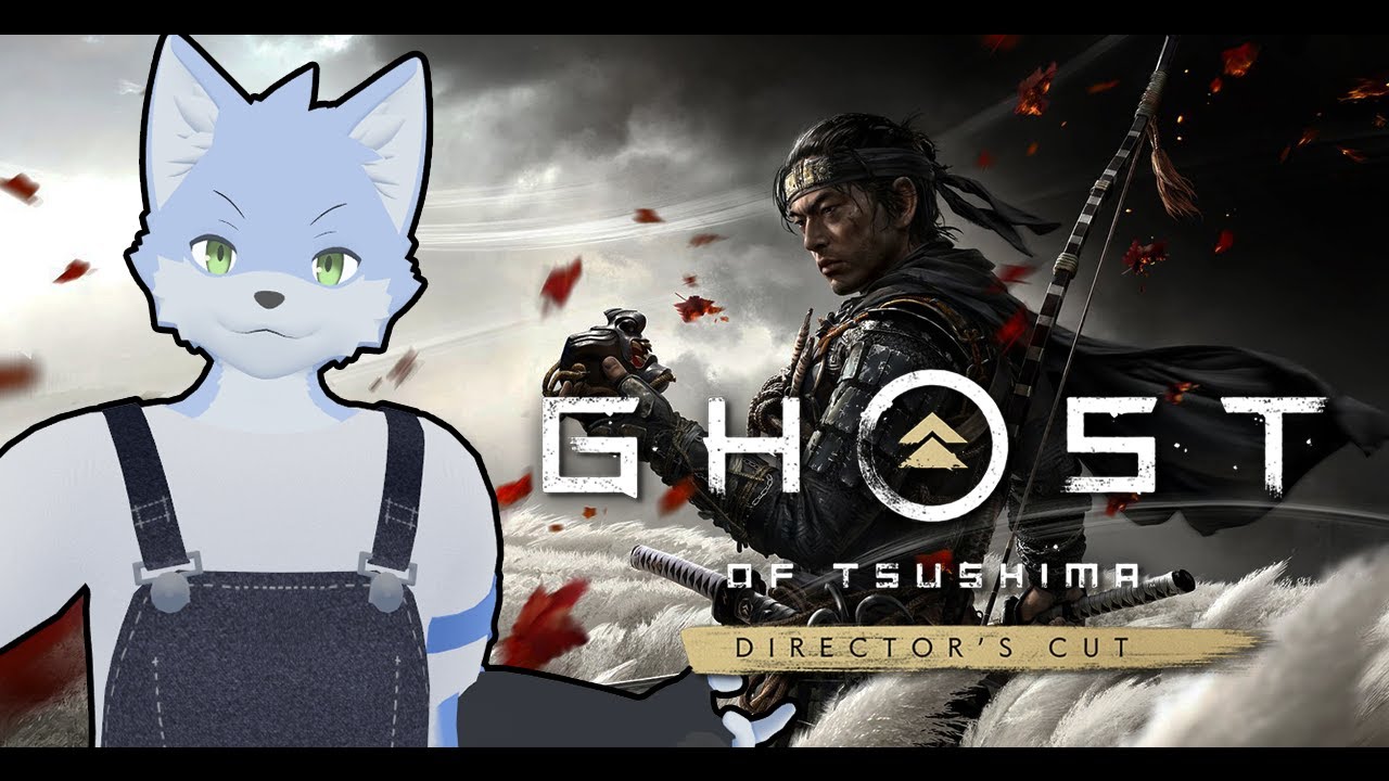 【Ghost of Tsushima】完全初見だけど、面白いらしいから面白いはず！