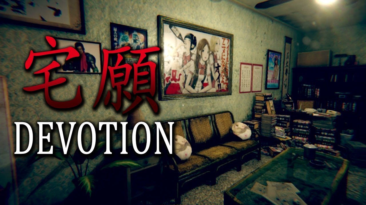 Devotion MOD version《還願惡搞MOD版本》- 宅願