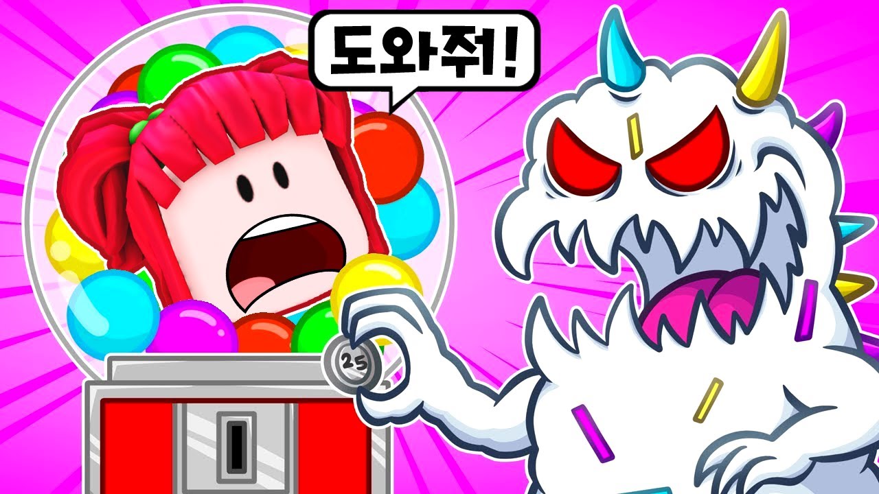 사탕 친구들이 깨어나요!