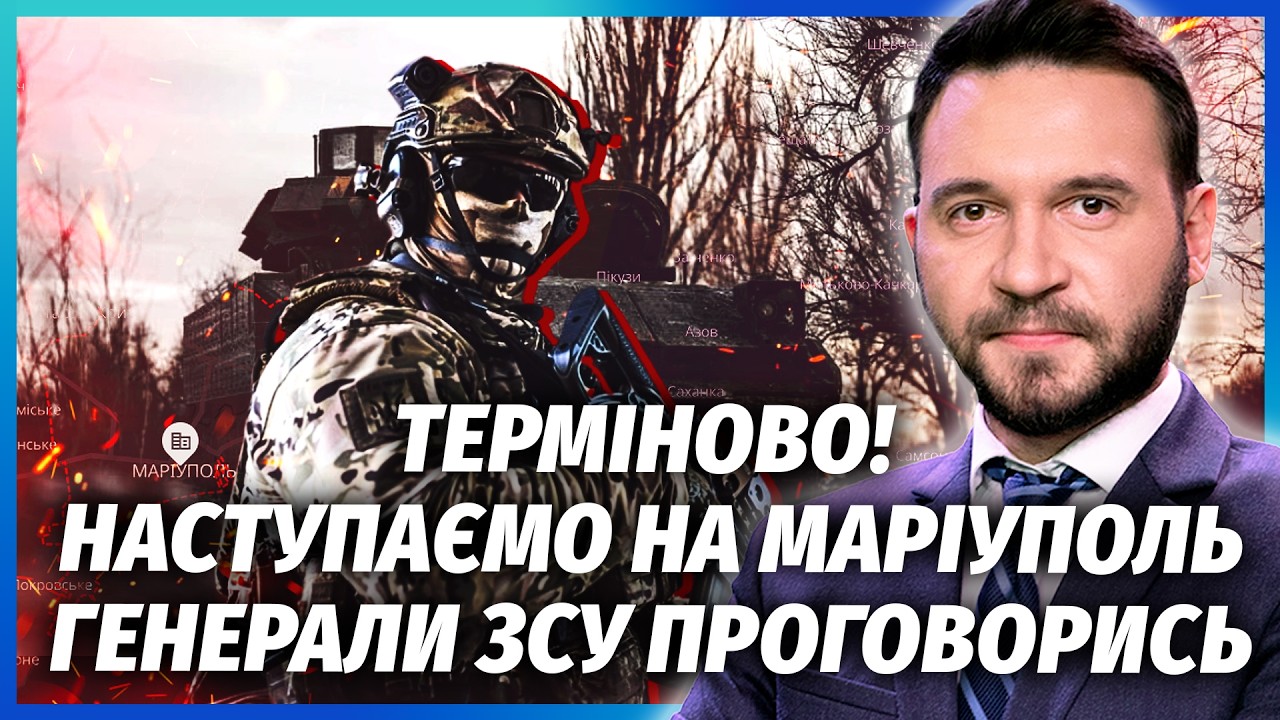 ⚡️С ума сойти! ВСУ ИДУТ НА ТОКМАК И МАРИУПОЛЬ. Можем ОСВОБОДИТЬ ЗАЭС.Оборона РФ БУКВАЛЬНО ПОСЫПАЛАСЬ
