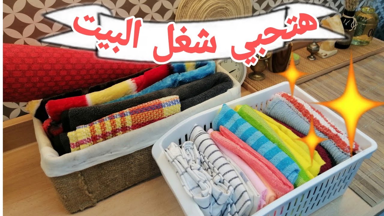 بدون زعل ✋ تخلصي من فوط المطبخ حالا وبدائل أرخص ب 5 خطوات