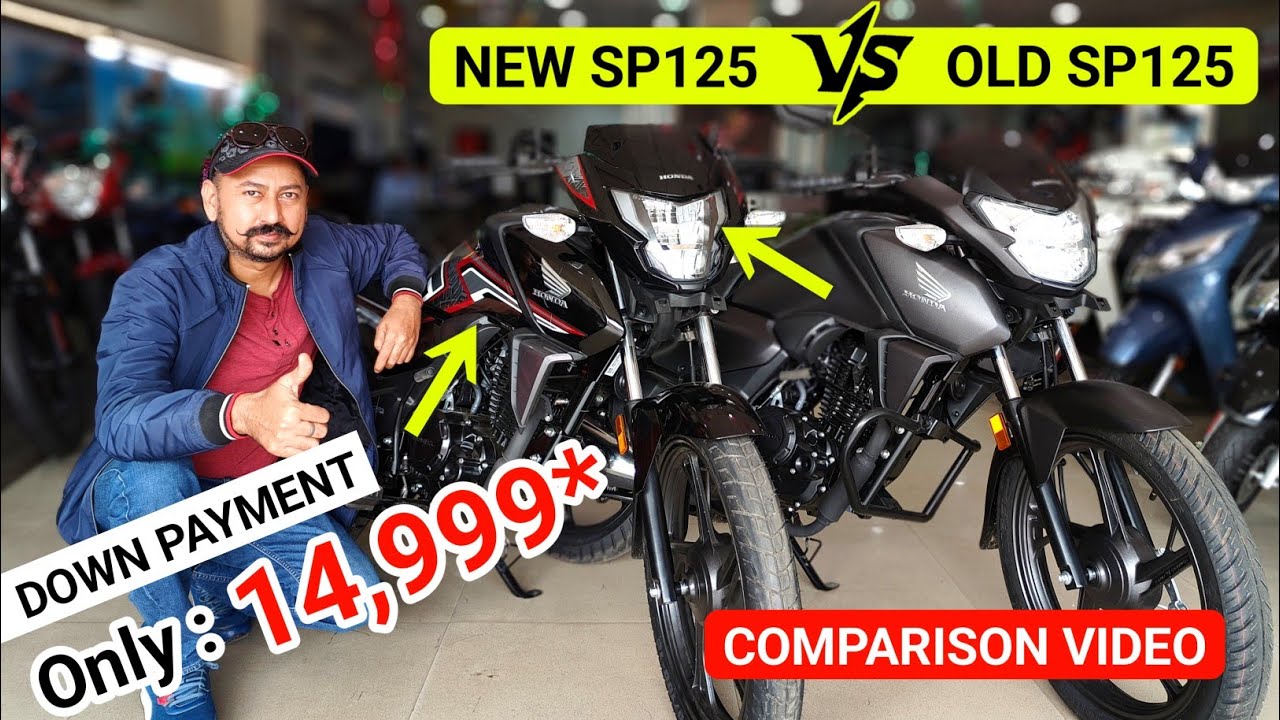 New SP 125 VS Old SP 125 Comparison| Honda SP 125 On Road Price| New SP 125 Price 2025|SP125 Mileage