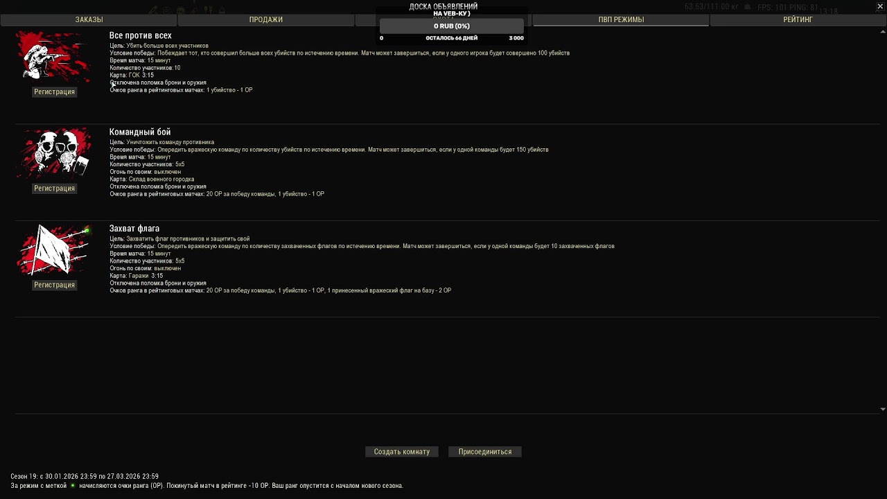 Stay Out:сервер-Ru3. Там хлеба нет. Вылазка на караван.