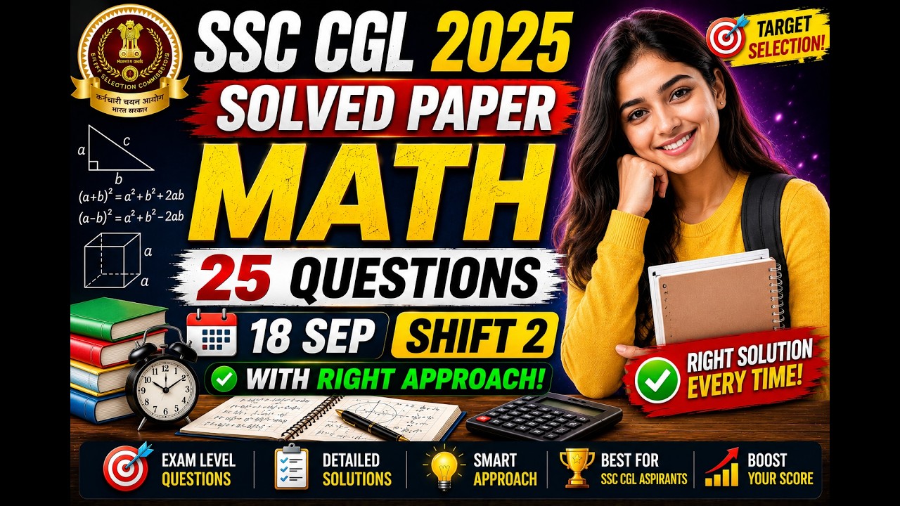 CGL 2025 Tier-I (18th Sept 2025 Shift-2) Official Paper | Math Paper Solved By C Kumar