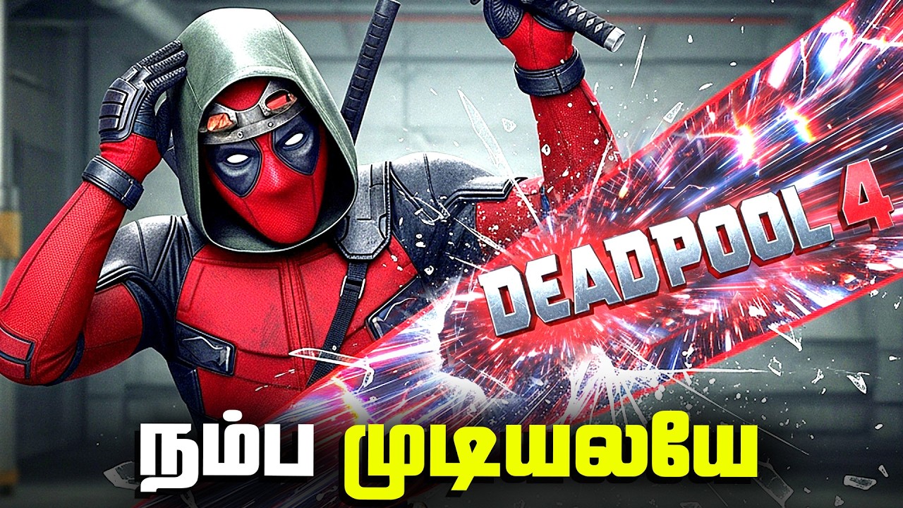 BUT Why ??...  Deadpool 4 Confirmed (தமிழ்)