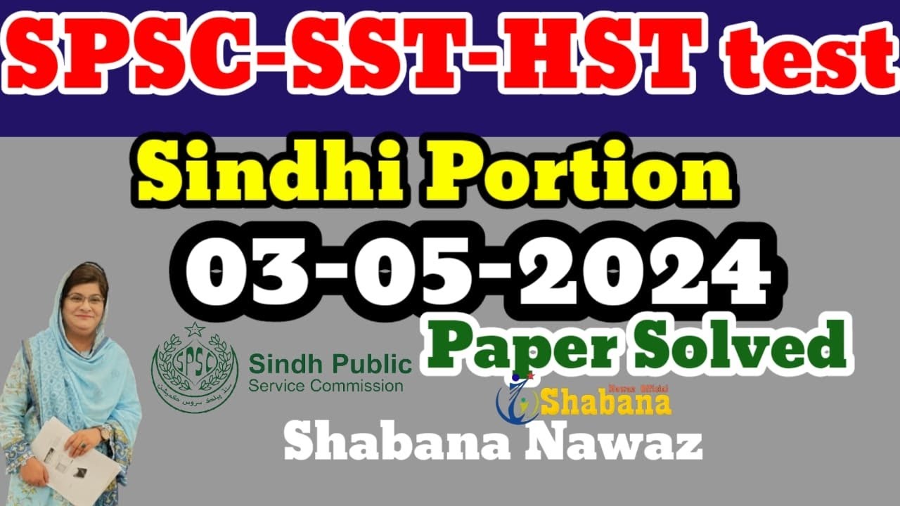 SPSC-SST-HST Sindhi Paper solved dated 3-05-2024/Shabana Nawaz