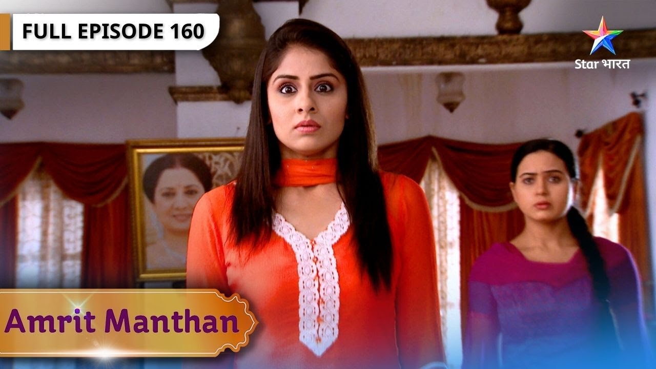 Amrit Manthan | Natasha Ka Sach Aaya Saamne | EPISODE- 160 | अमृत मंथन