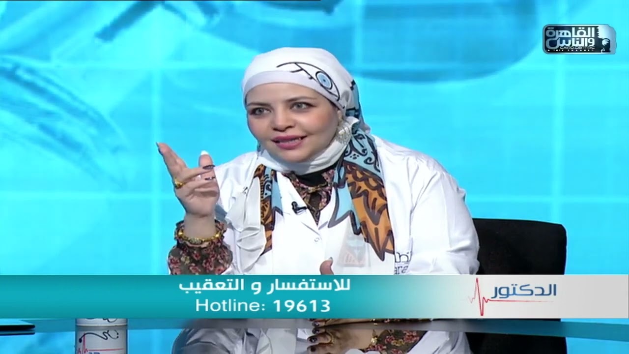 مخزون المبيض وتأثيره على فرص الحمل مع د/ شيرين مصطفى