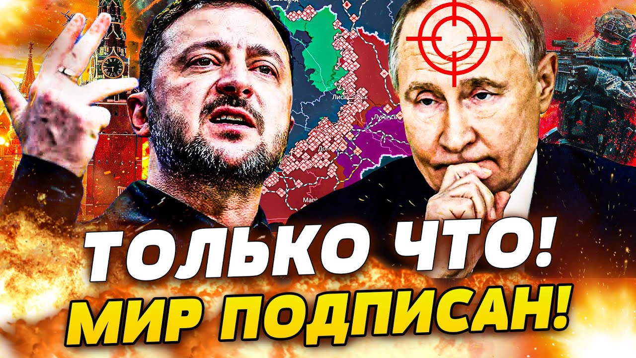 🔥В ЭТИ МИНУТЫ! ПУТИНА РАЗОРВАЛО В АБУ-ДАБИ! ВОПРОС ПО ДОНБАСУ ЗАКРЫТ: ТРАМП ПОДПИСАЛ ВСЁ! ЭТО ТРИУМФ